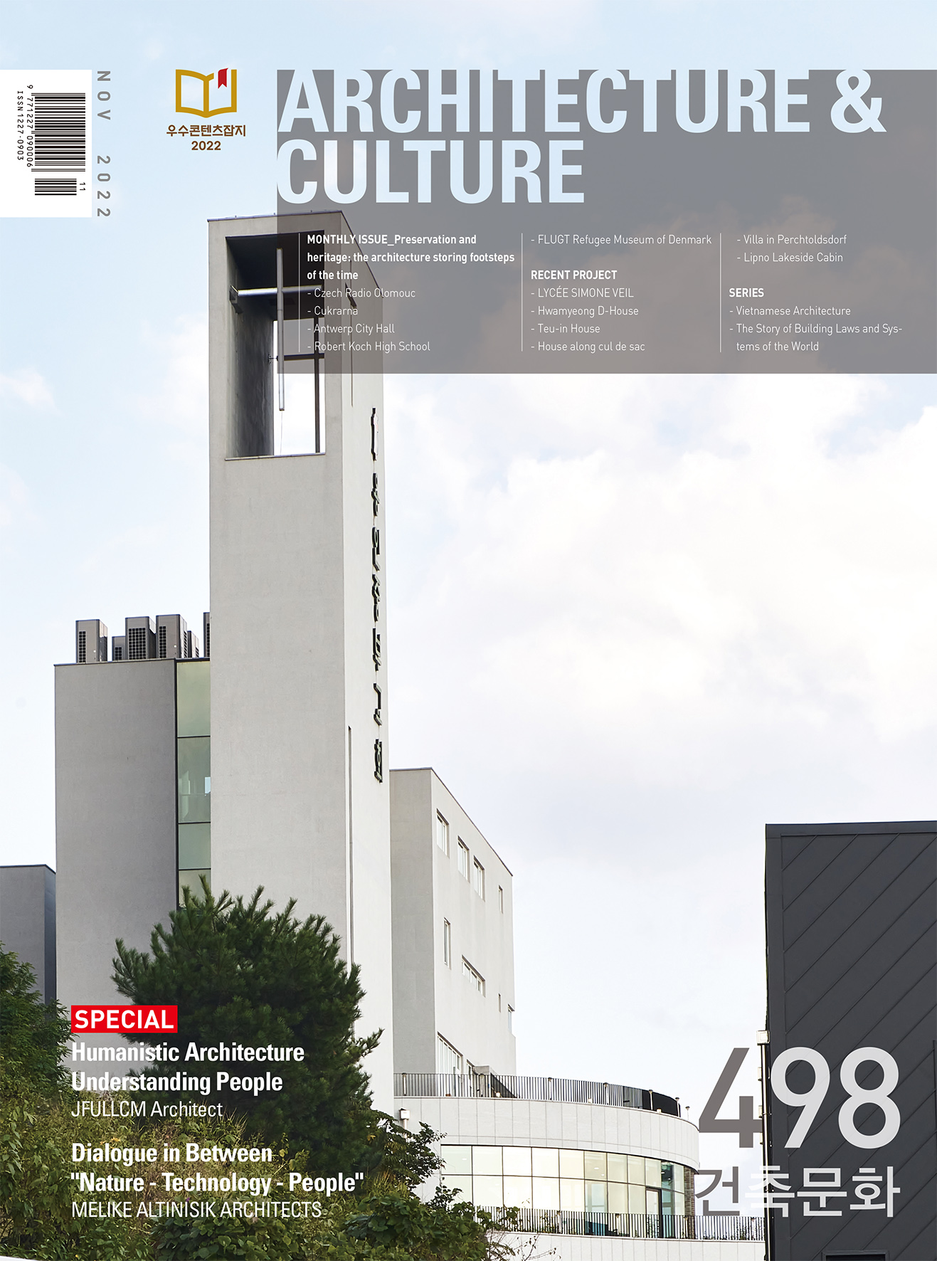 202211 韩国 Architecture & Culture 封面 拷贝.jpg