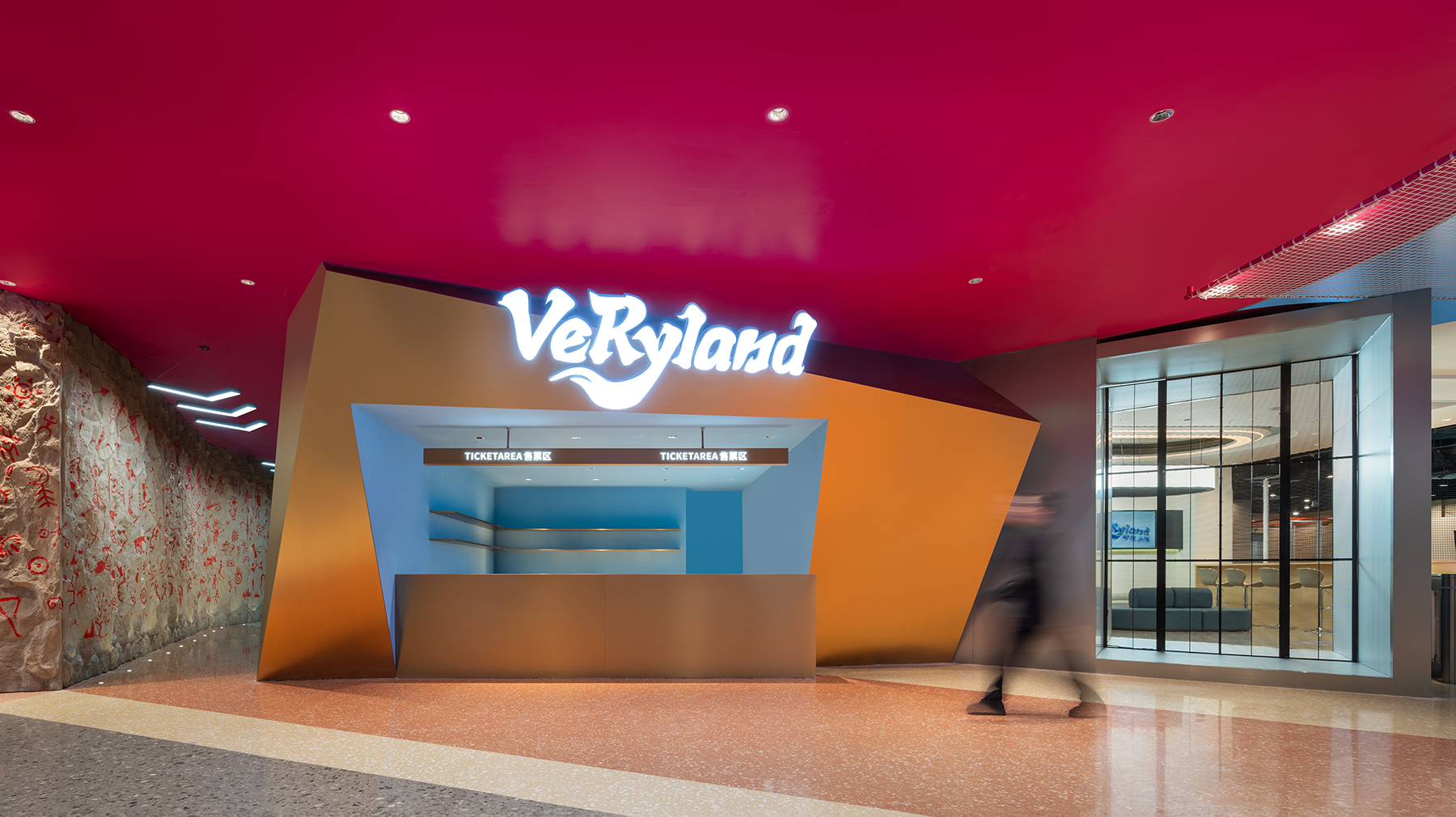 veryland-05.png